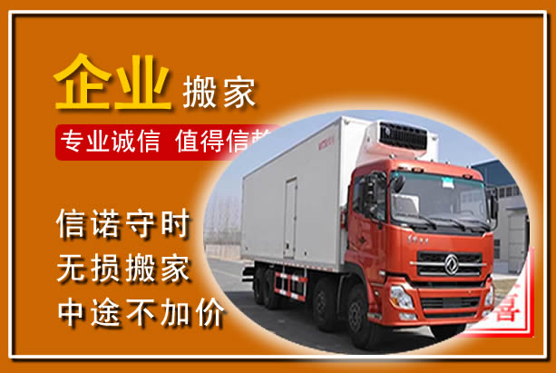 唐河工厂单位搬迁